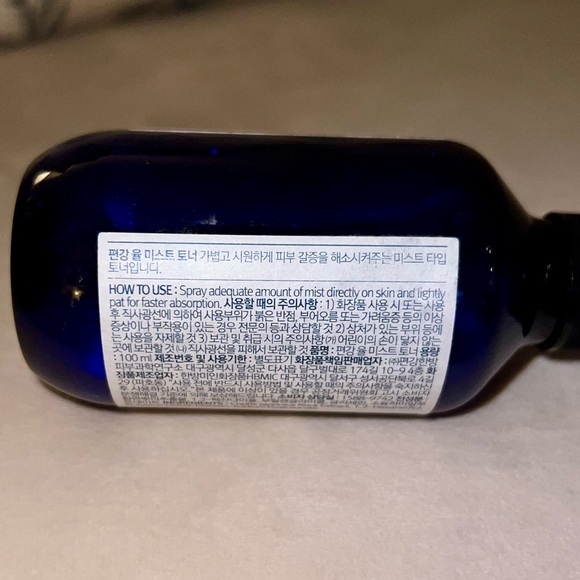 NEW Pyunkang Yul Mist Toner - Picture 9 of 12